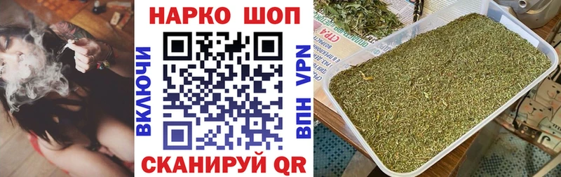 Как найти закладки Зерноград ГАШ Каннабис Героин Мефедрон