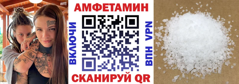 АМФ 97% Зерноград