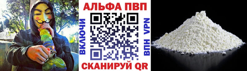 A PVP мука  blacksprut ТОР  Зерноград 