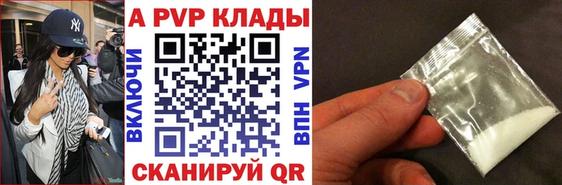 Alpha-PVP кристаллы Зерноград