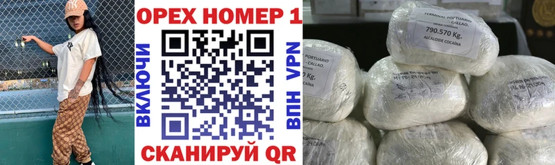 COCAIN FishScale  Зерноград 