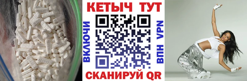 Кетамин VHQ  Зерноград 