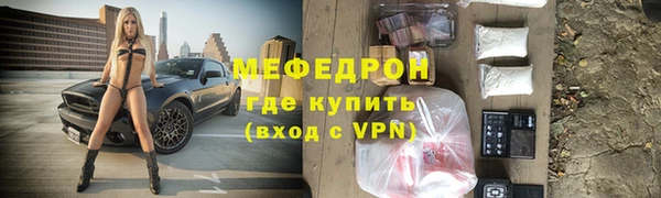 меф VHQ Абаза