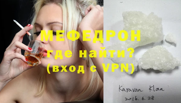 мет Алексеевка