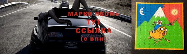 мет Алексеевка