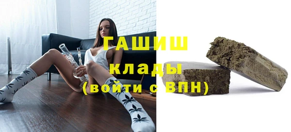 трава Алзамай