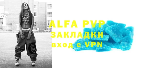сатива Алексин