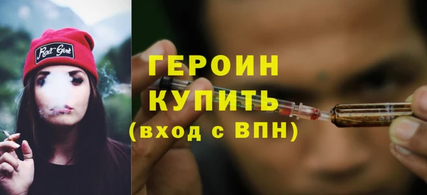 гашик Абинск