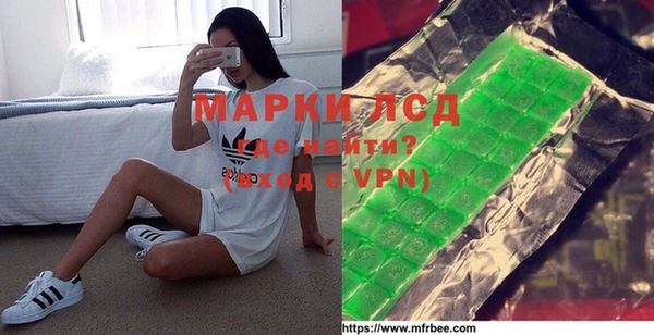 трава Алзамай