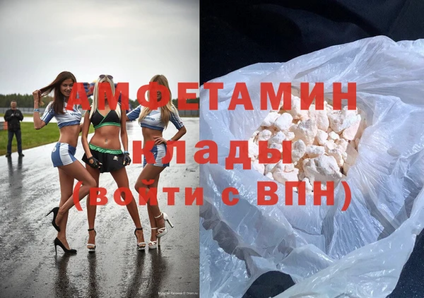 мет Алексеевка