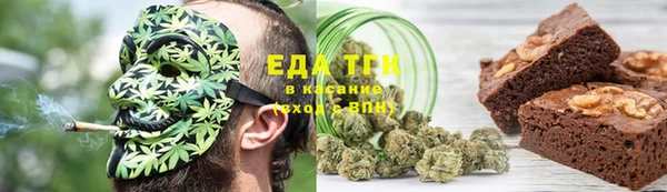 трава Алзамай