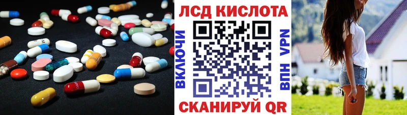 сколько стоит  Зерноград  ЛСД экстази ecstasy 
