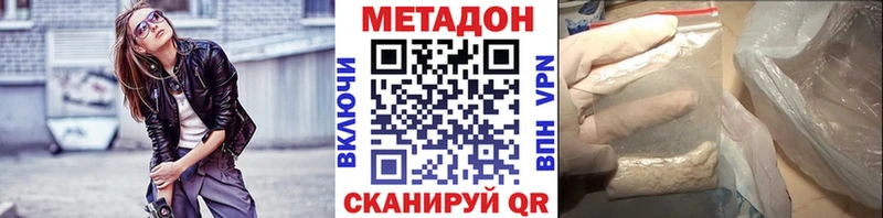 МЕГА онион  Зерноград  МЕТАДОН кристалл 