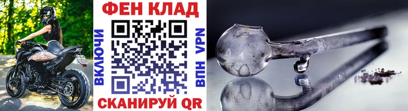 МЕТАМФЕТАМИН винт Зерноград