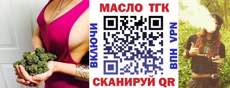 купить   Зерноград  Дистиллят ТГК концентрат 